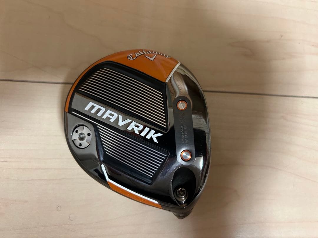 【美品】値下MAVRIK EXCLUSIVE FW 15° のみ