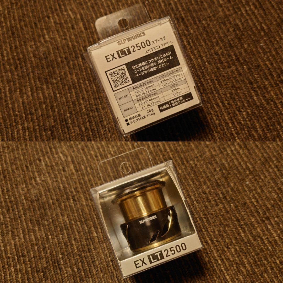 未使用ダイワ SLP WORKS EX LT 2500 スプール 2 イグジスト