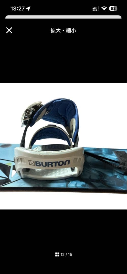 BURTON × STAR WARS CHOPPER110キッズ スノーボード