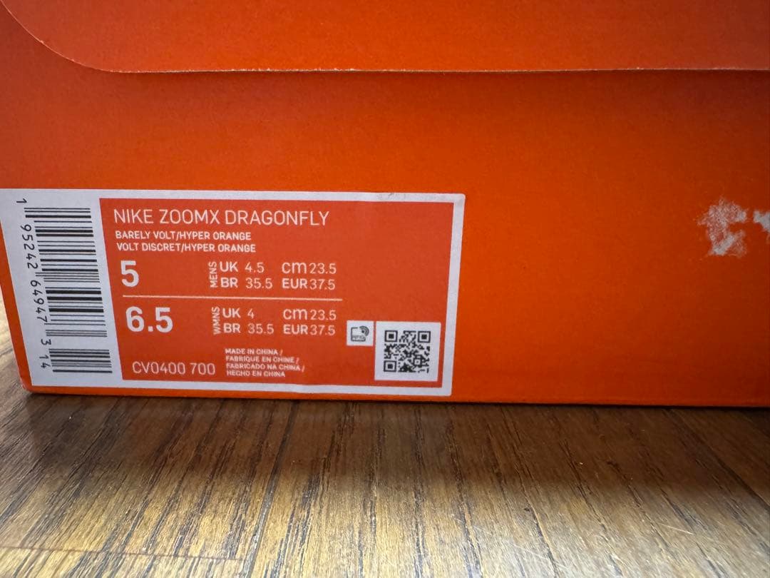 Nike ZoomX DragonflyナイキズームXドラゴンフライ23.5cm