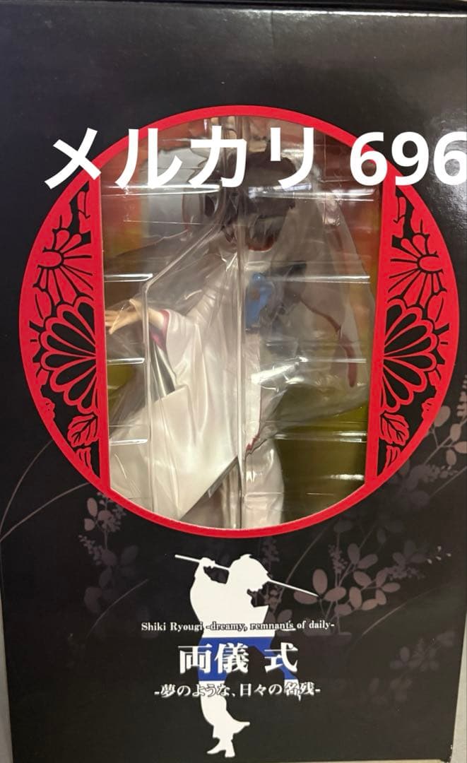 コトブキヤ　両儀式　空の境界　1/8フィギュア