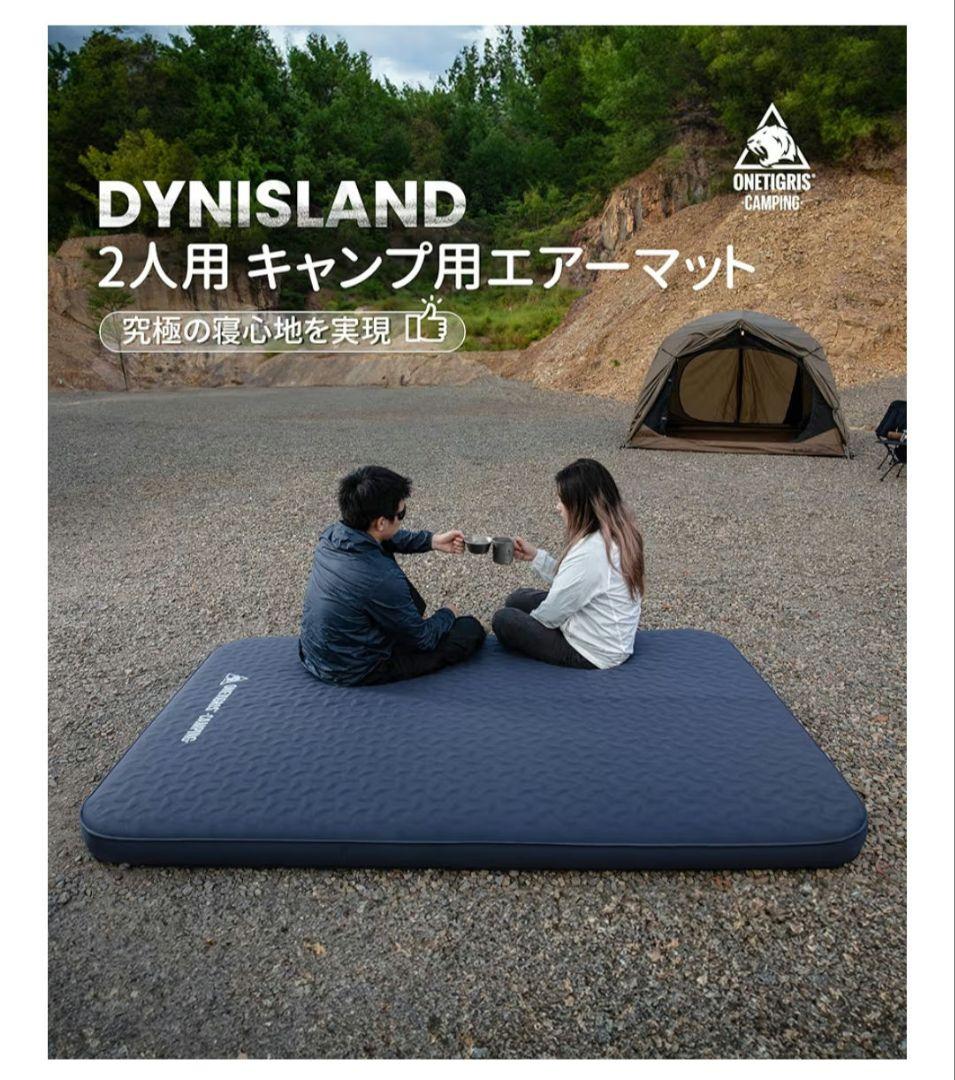 ワンティグリス　ONE TIGRIS 自動膨張式　マットレス　新品・未開封