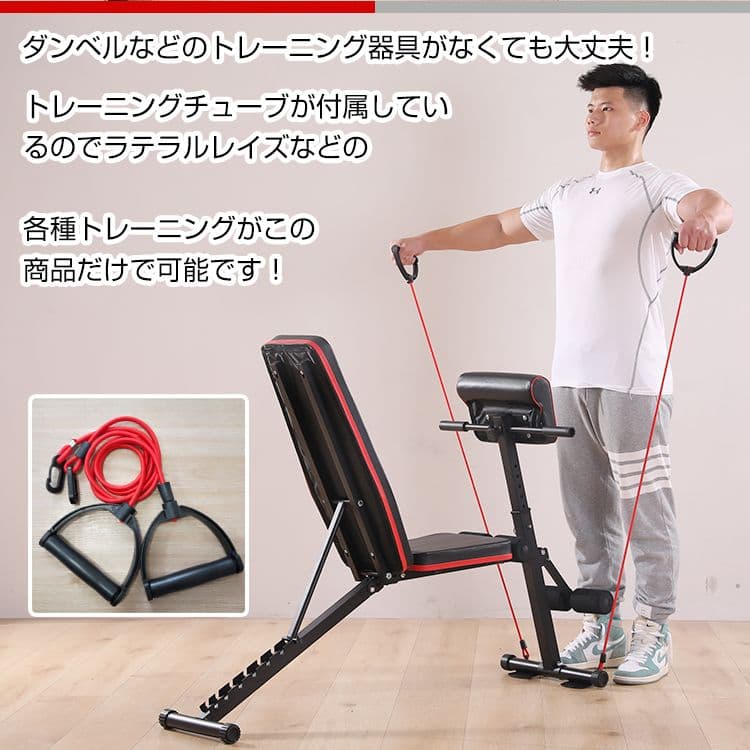 【特価！】トレーニングベンチ 筋トレ ダンベル バーベル 折りたたみ 腹筋台