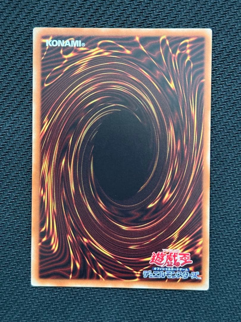 遊戯王 銀河眼の時空竜 20th シークレットレア 美品