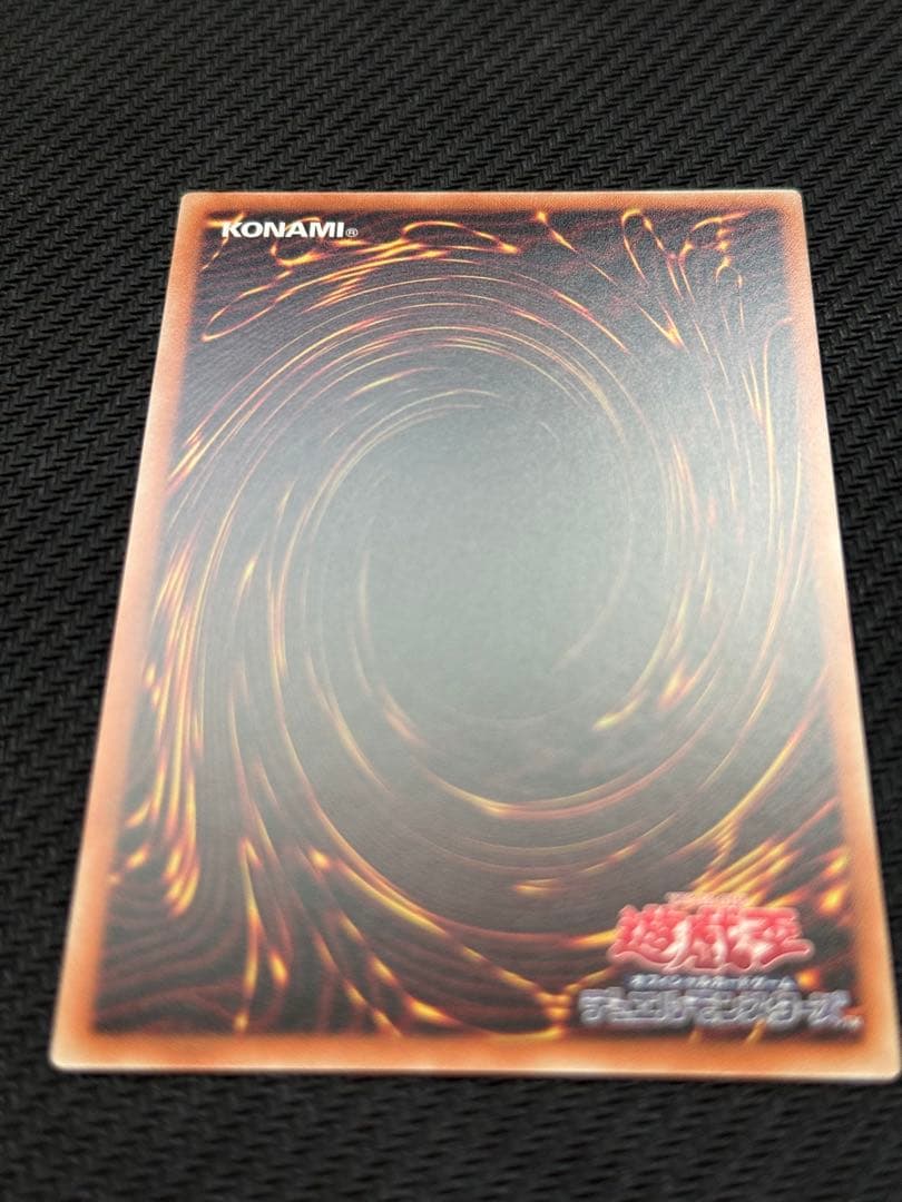 遊戯王 銀河眼の時空竜 20th シークレットレア 美品