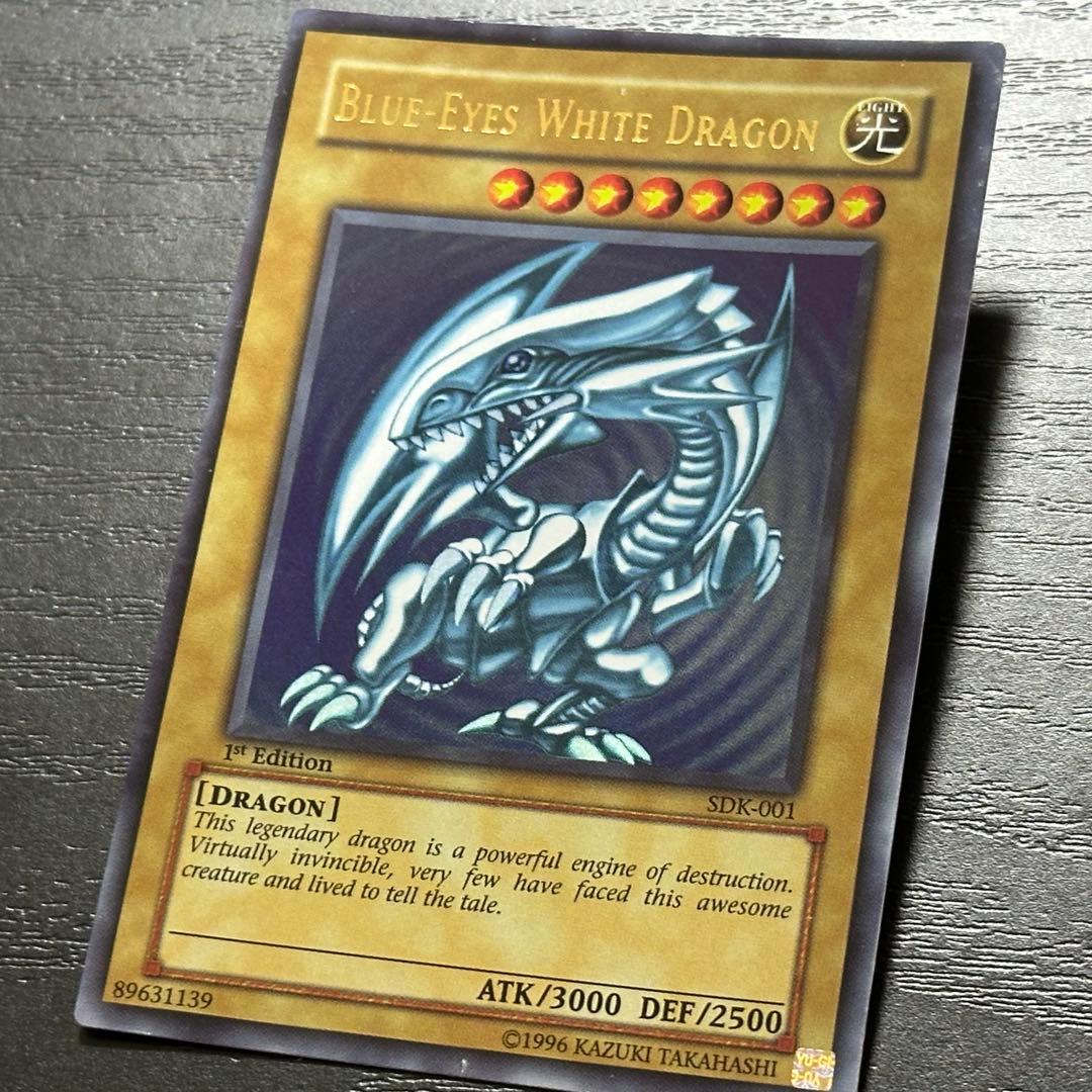 遊戯王 青眼 ブラマジ 真紅眼 旧アジア ウルトラ 1st セット