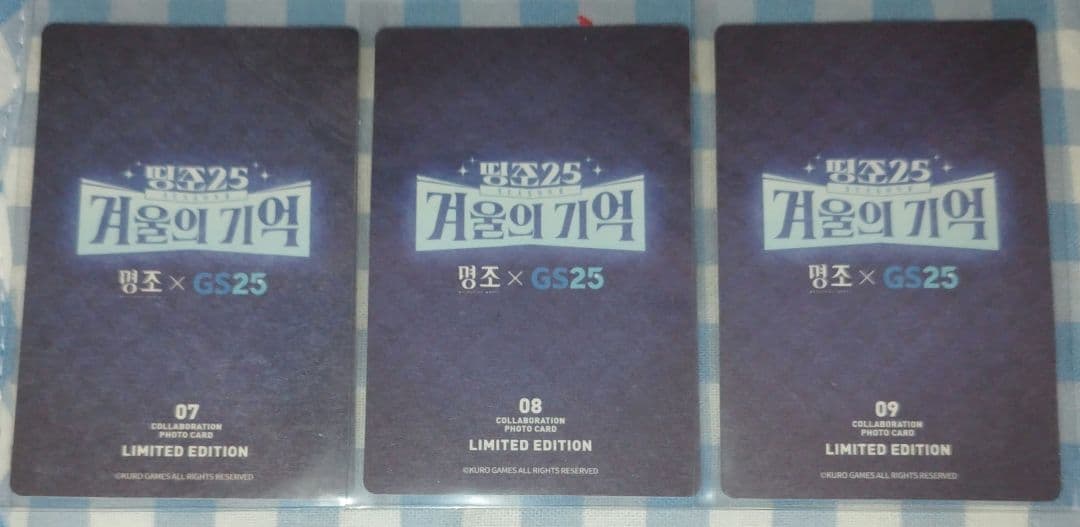 韓国限定 【GS25 × 鳴潮】フォトカード ティブティブシール　リンネー