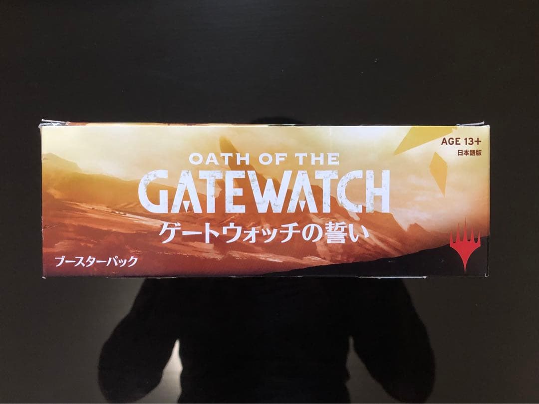 ゲートウォッチの誓い ブースターパック30個 【新品】