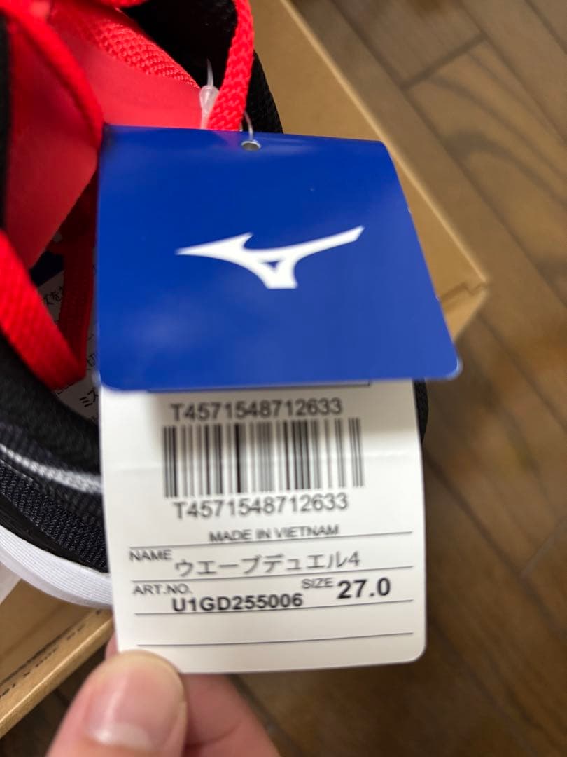 新品　ミズノ　ランニングシューズ　赤　レッド　シューズ　靴　陸上
