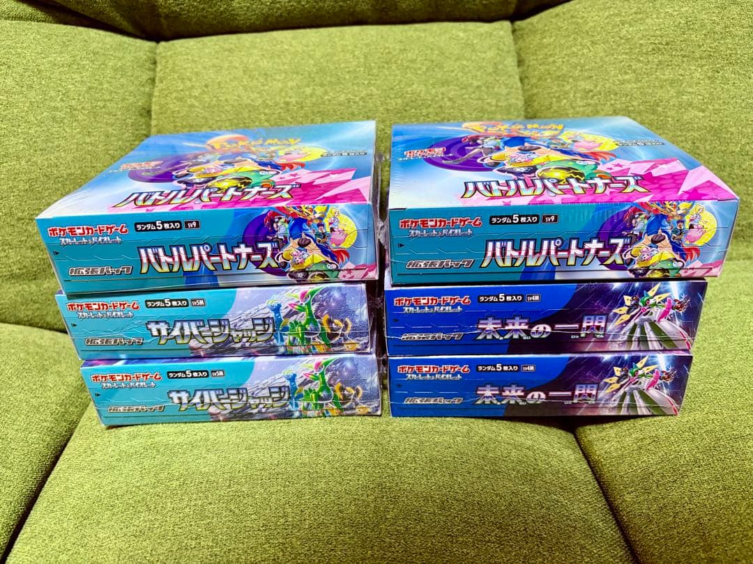 ポケモンカード　未開封 6BOX まとめ売り　サイバージャッジ他　シュリンク付