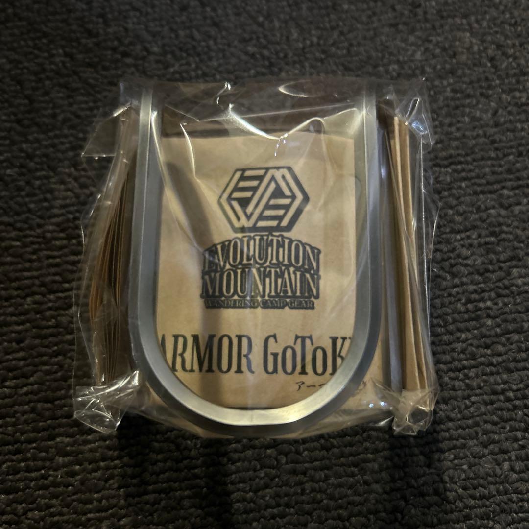 EVOLUTION MOUNTAIN アーマー五徳　未開封新品