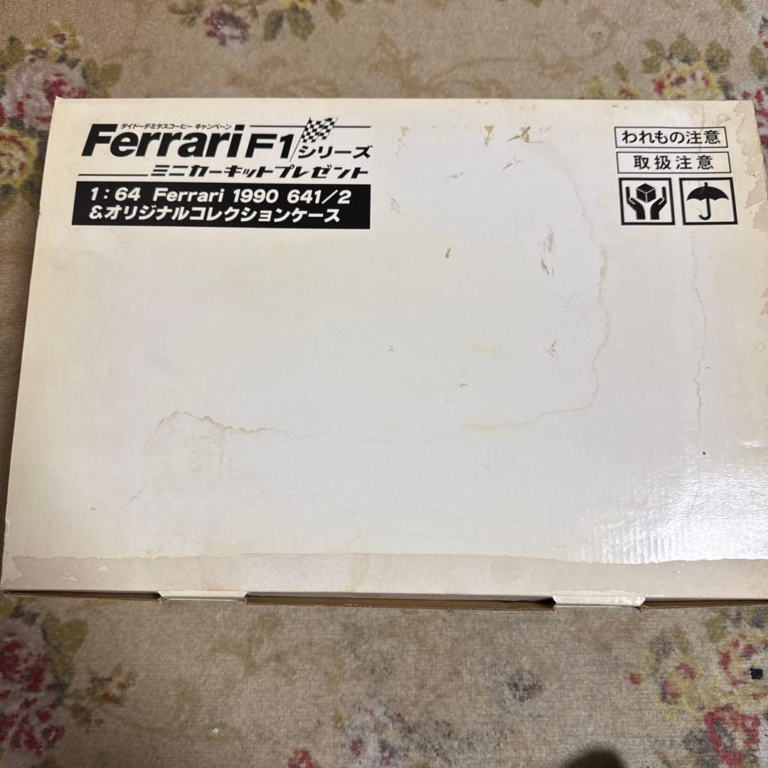 当選品未使用ダイドーデミタスコーヒーFerrari F1 コレクションケース