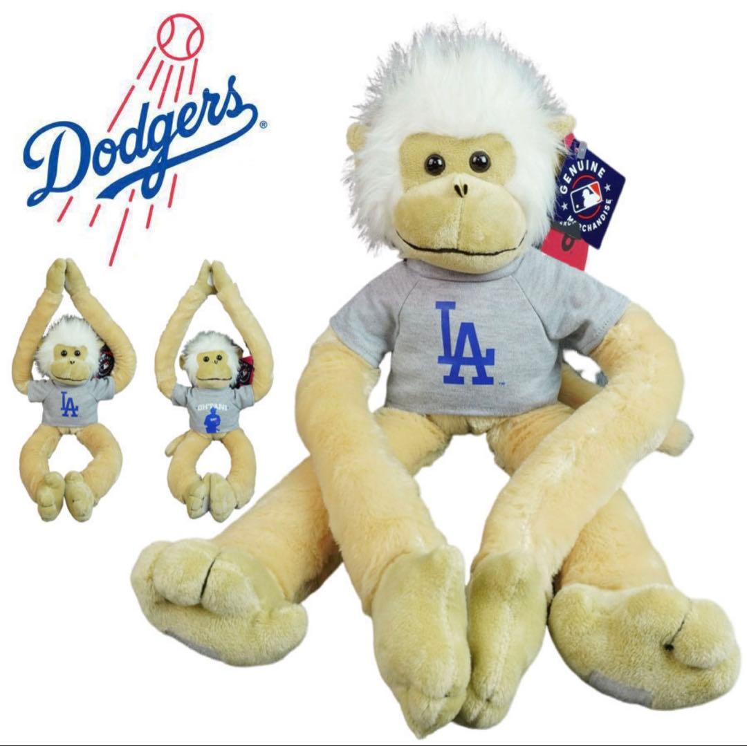 MLB公式正規品 限定商品 ラリーモンキー クリーム 大谷翔平 ドジャース