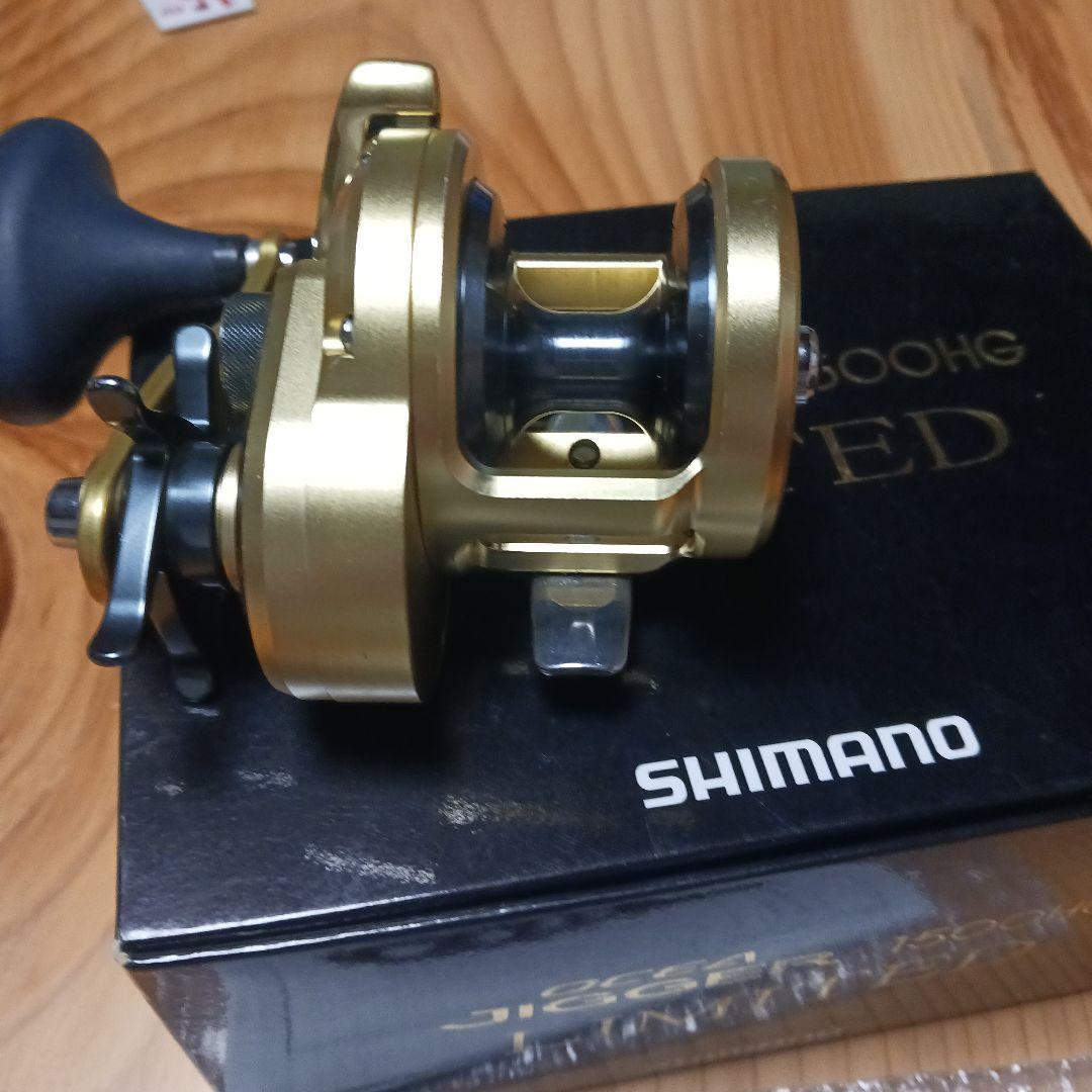 SHIMANO JIGGER 1500HG ベイトリール　リミテッド