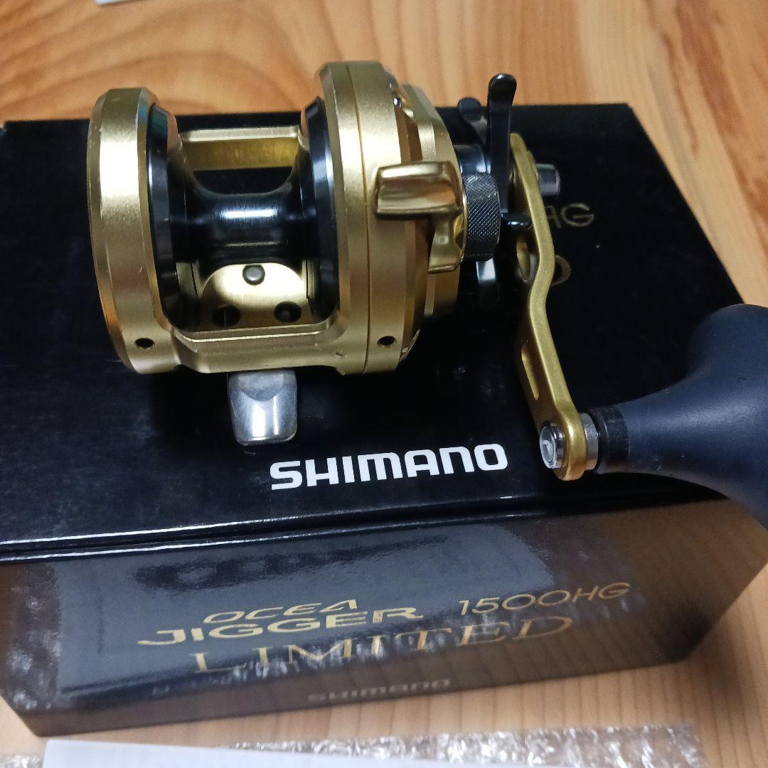 SHIMANO JIGGER 1500HG ベイトリール　リミテッド
