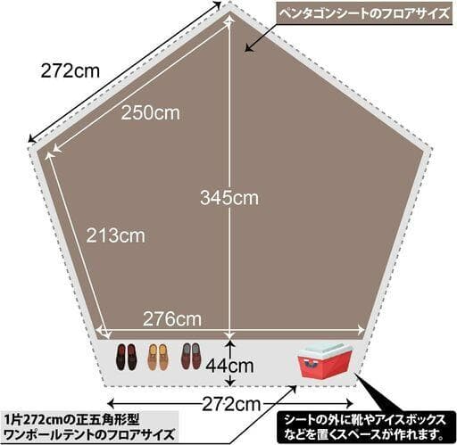 サーカスST テンマクデザイン 社外品 フロアシート付