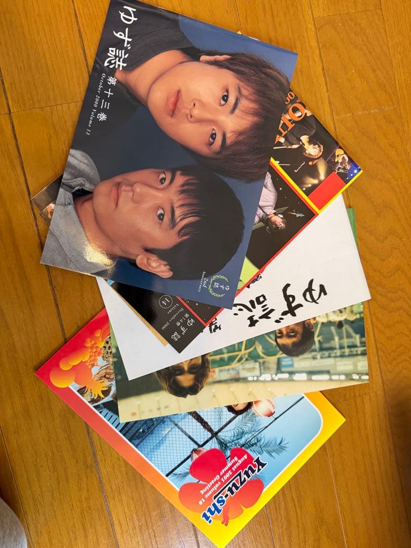 値下げ！ゆず誌 1巻から139巻全巻セット ゆず誌入レ付きおまけあり
