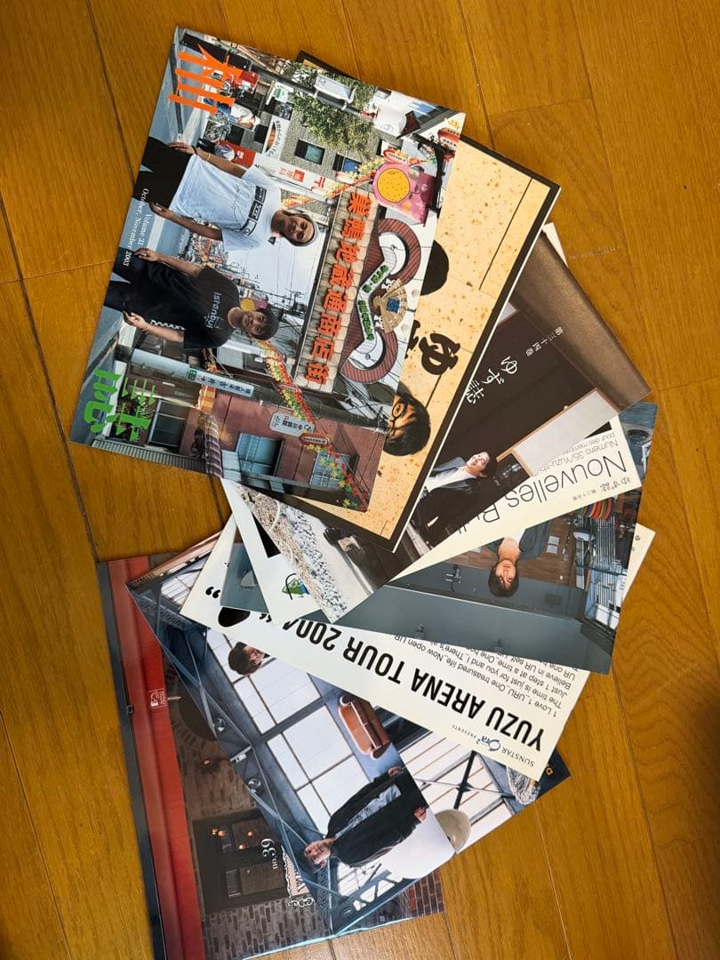 値下げ！ゆず誌 1巻から139巻全巻セット ゆず誌入レ付きおまけあり