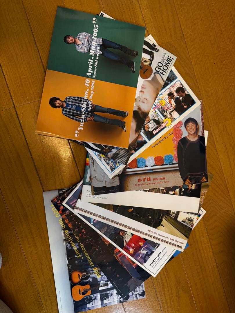 値下げ！ゆず誌 1巻から139巻全巻セット ゆず誌入レ付きおまけあり