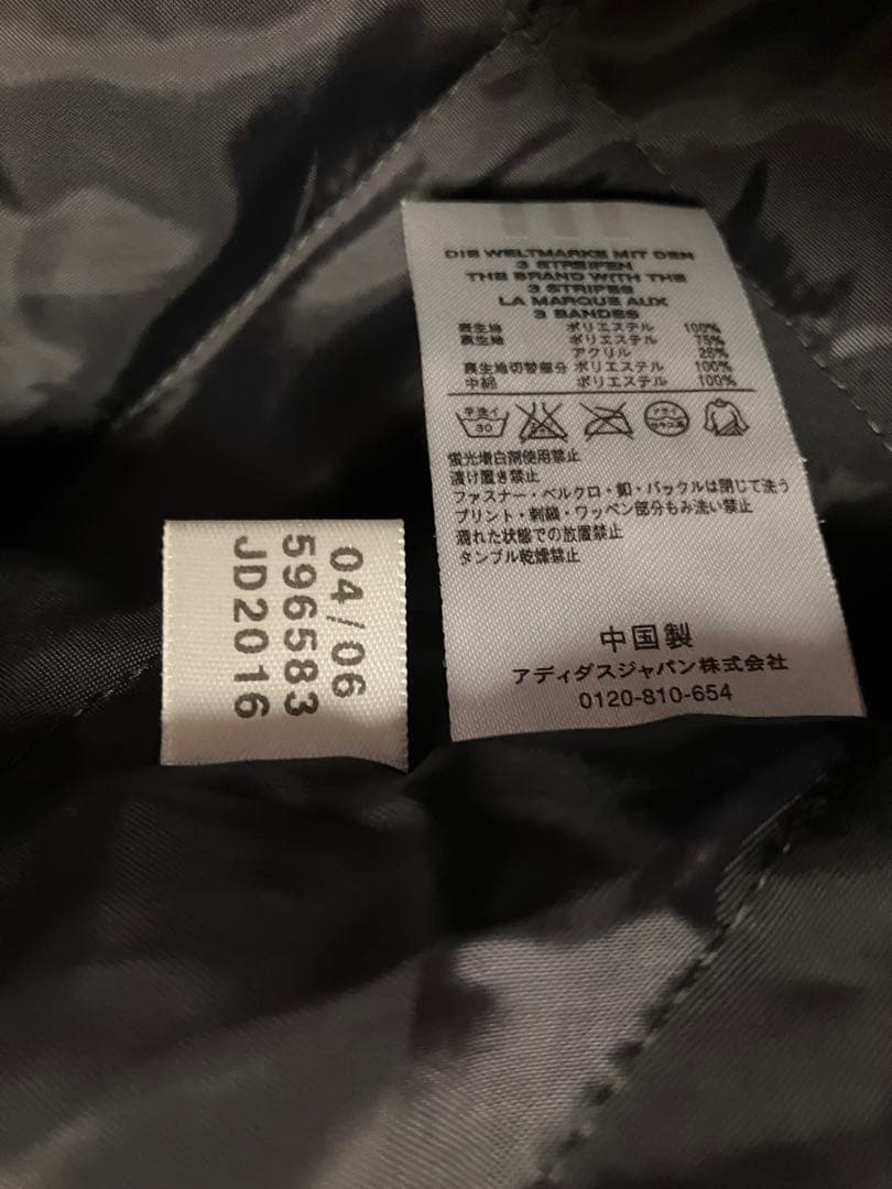 メ5259 未使用adidas アディダス シルバー フード付きベンチコート L