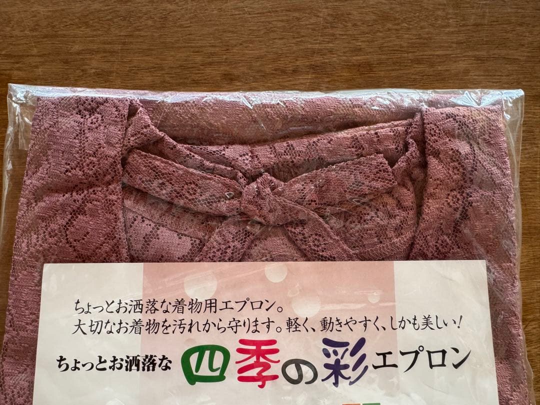 新品　極美品　茶道　割烹着　水屋エプロン　和装レースエプロン　ロング丈　フリー