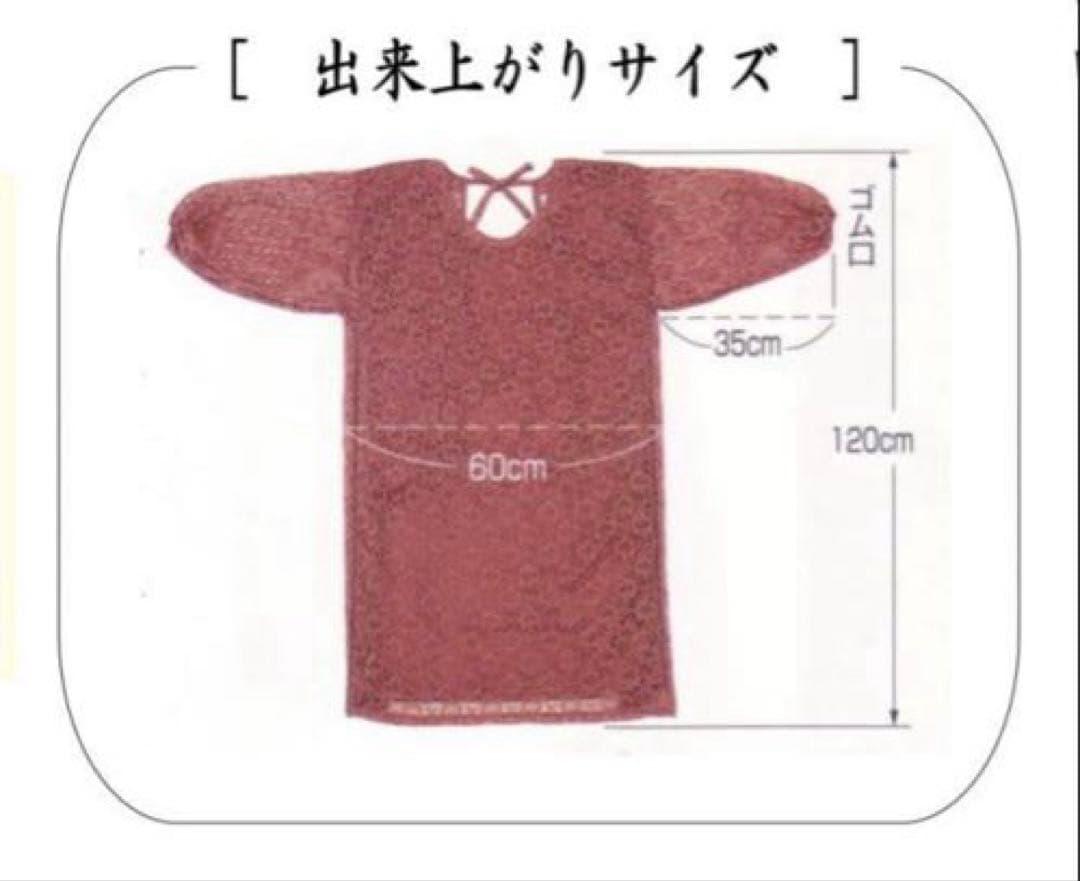 新品　極美品　茶道　割烹着　水屋エプロン　和装レースエプロン　ロング丈　フリー