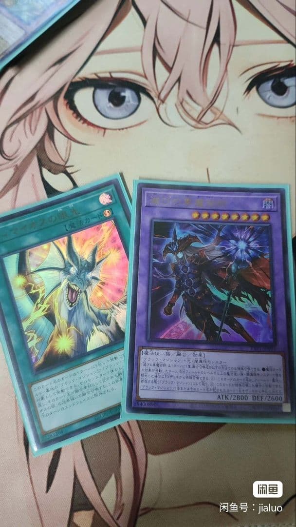 滅びの黒魔術師ティマイオスの眼光