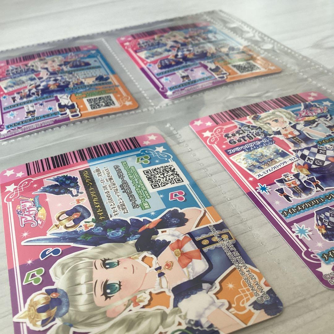 アイカツカード ナイトメアカプリコーン　ユリカ プレミアムカード　4枚セット