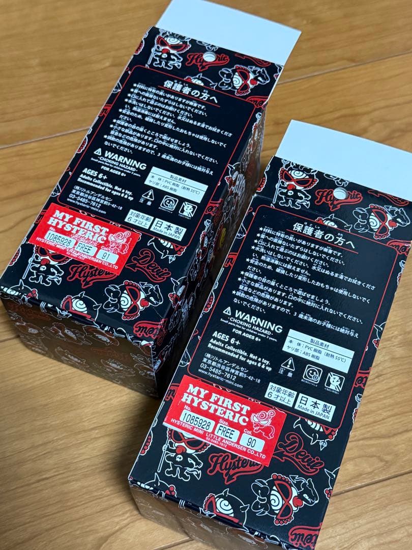 美品 HYSTERIC MINI ヒスミニ デビルキン ソフビ2体セット