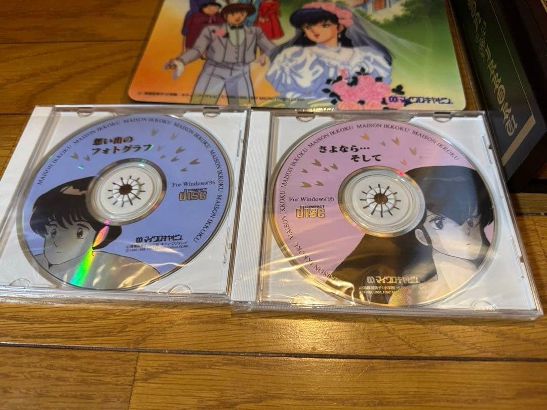 レア貴重●めぞん一刻 限定販売 木製BOOK型オルゴールゲーム マウスパッド付