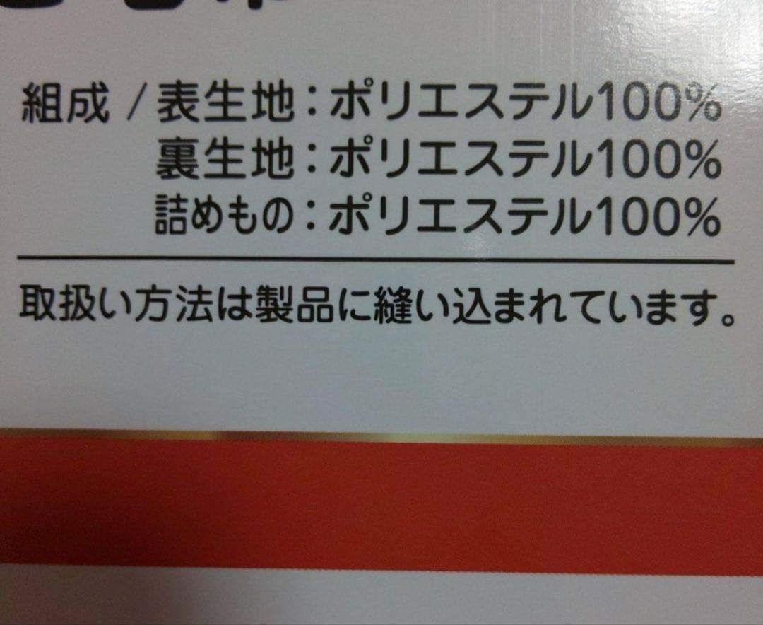 ニシカワ　西川　襟付き合わせ毛布2枚組　匿名発送　毛布　シングル