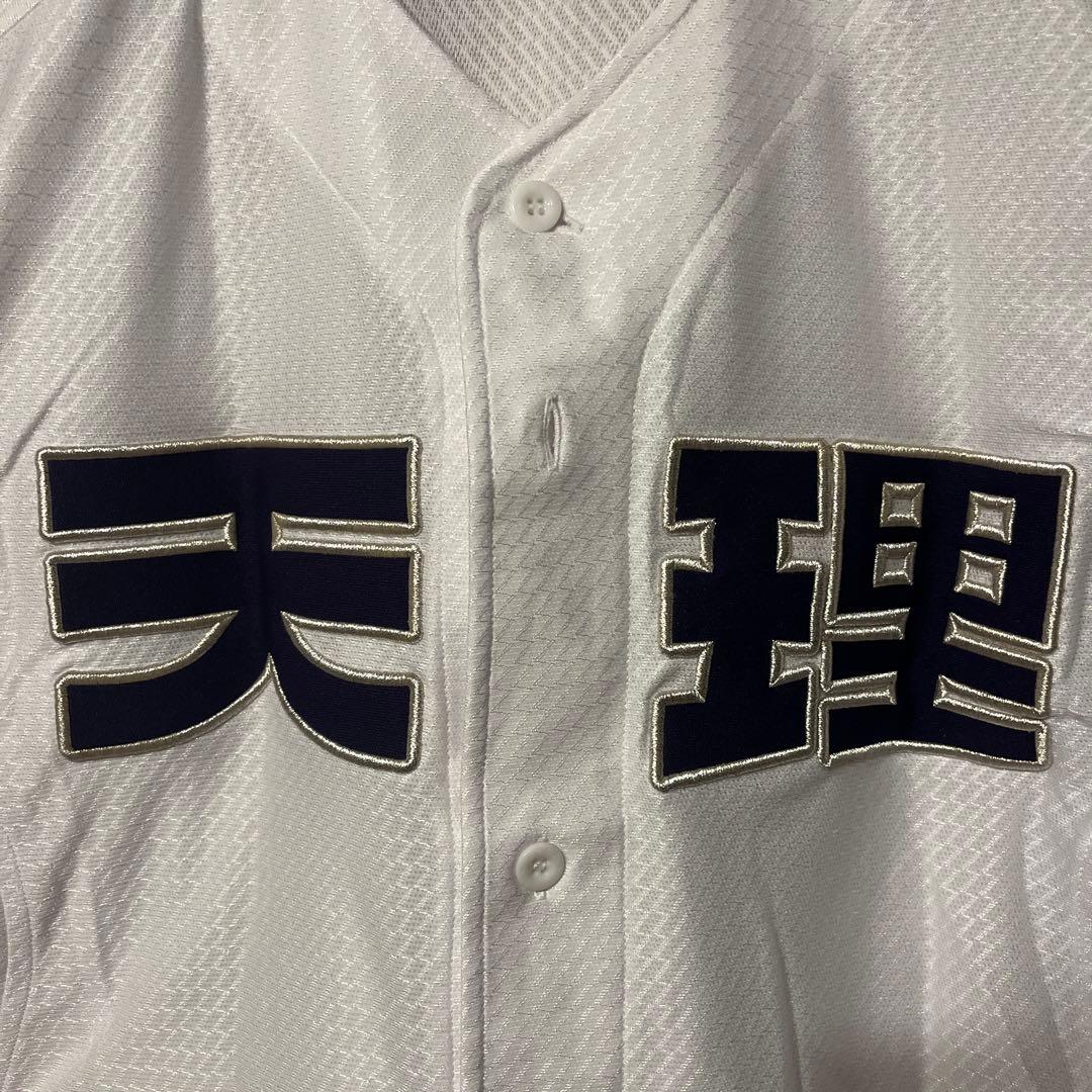 天理高校 野球 ユニフォーム 甲子園 3日後値上げ予定