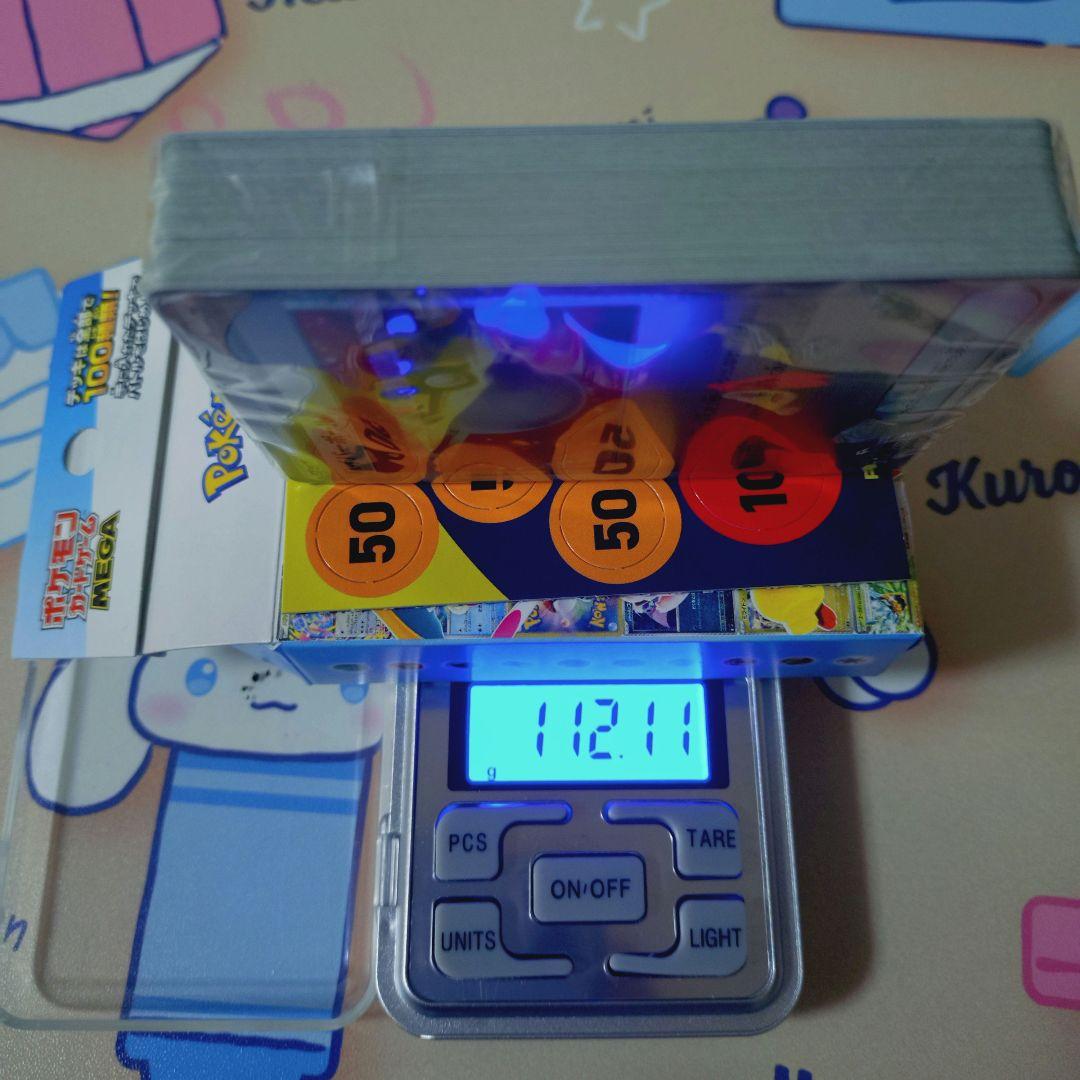 スタートデッキ100 バトルコレクション ミラー 112.10g