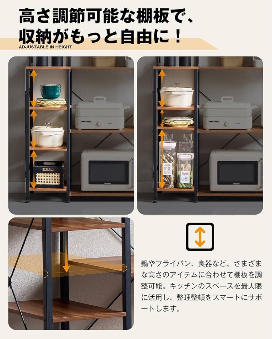 キッチンベイカーラック キッチンラック レンジラック大型レンジ対応(木目、白)