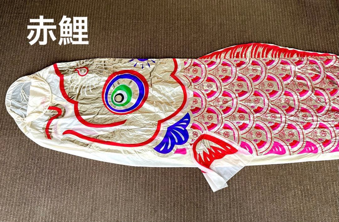 たかよページ 【徳川作・金銀宝船鯉】鯉のぼり 5枚セット