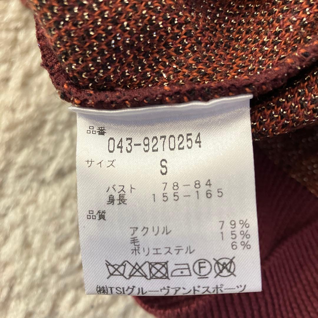St Andrews ダイヤモンドパターン セーター Sサイズ