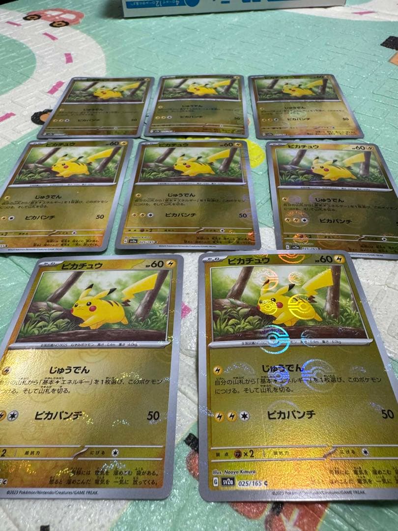 ピカチュウ ポケモン カード151 025/165　モンスターボールミラー