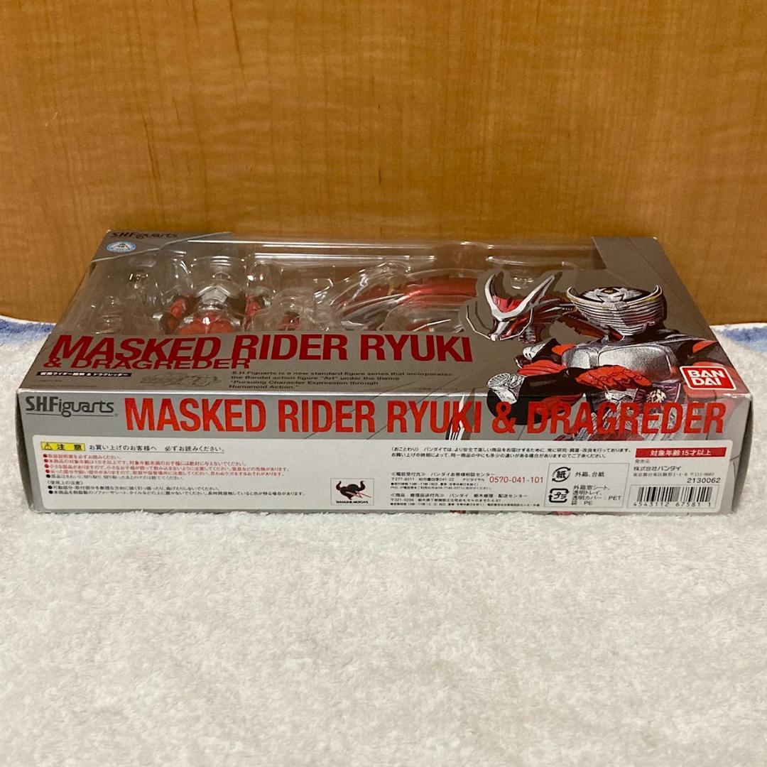 未開封 S.H.フィギュアーツ 仮面ライダー龍騎＆ドラグレッダーセット