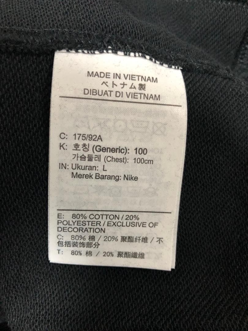 新品 NIKE FRENCH TERRY クラブ フレンチテリー セットアップ