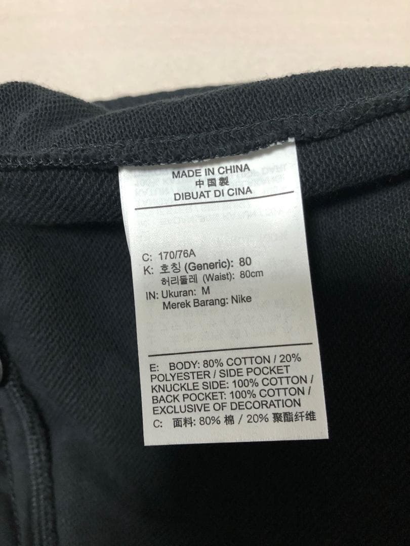 新品 NIKE FRENCH TERRY クラブ フレンチテリー セットアップ