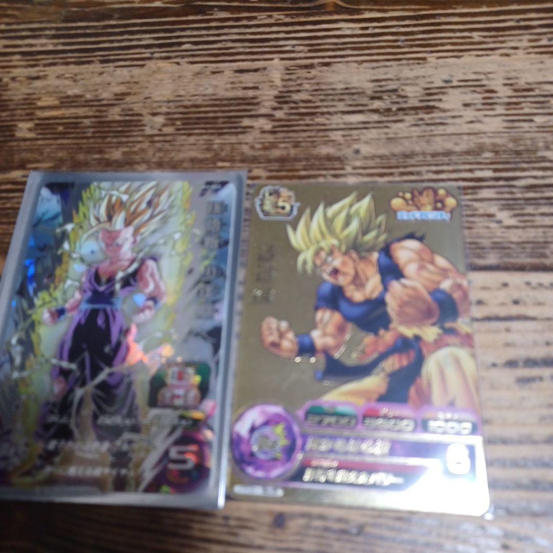スーパードラゴンボールヒーローズ 5レアカード