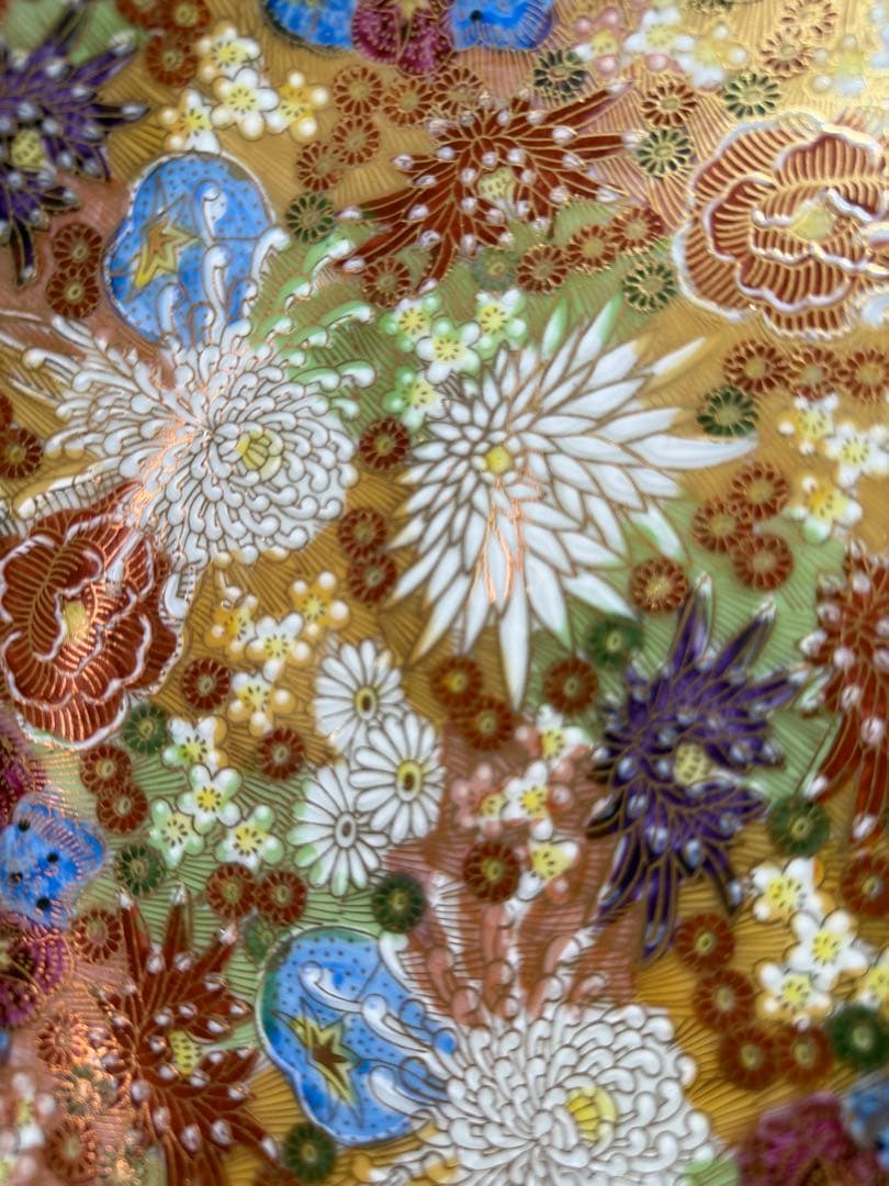 九谷焼　章山　色絵　金彩　菊花詰文　大皿 36cm