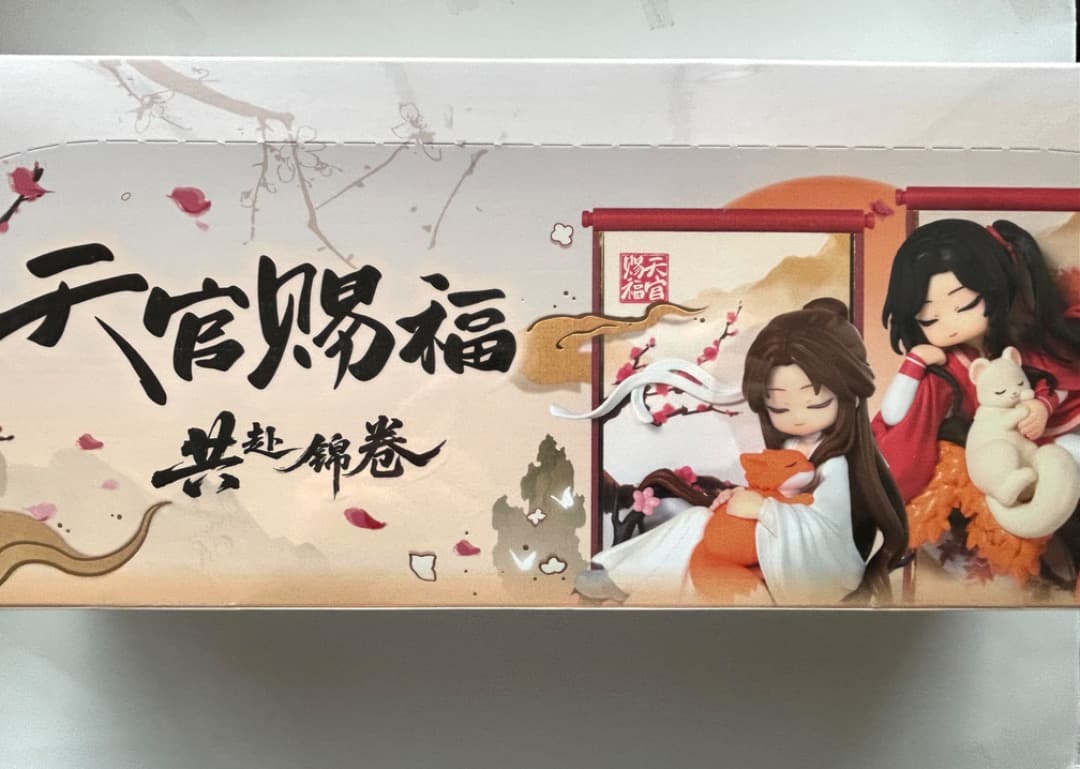 天官賜福　フィギュア　マグネット機能付　花城謝怜　異色バージョン特典付　共赴錦巻
