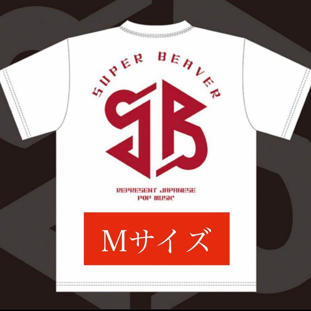 【新品未開封】SUPER BEAVER 白Tシャツ M ZeppShinjuku