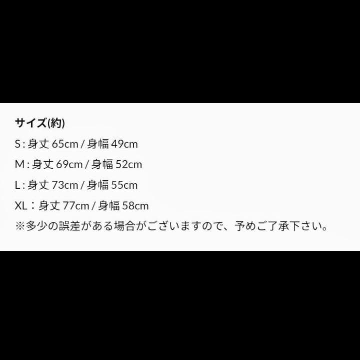 【新品未開封】SUPER BEAVER 白Tシャツ M ZeppShinjuku