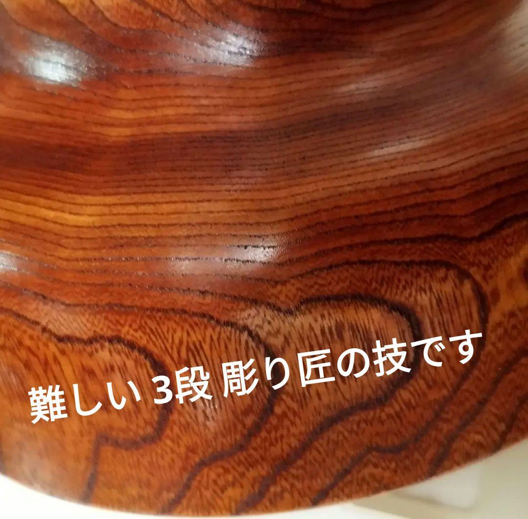 ♥最終値下げ中　希少　最高級欅の 漆器 匠の技一刀くりぬき縦彫り芯持ジャンボ盛椀