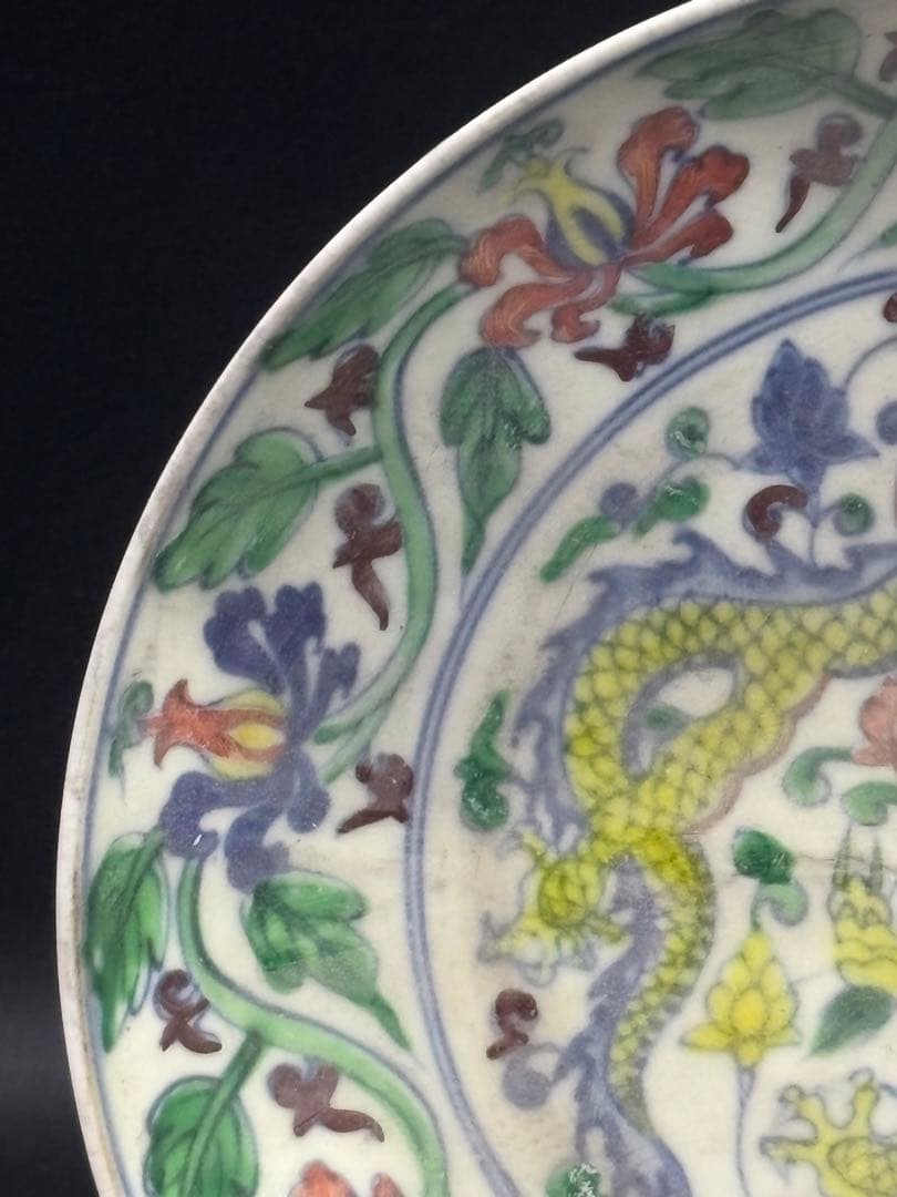 中国　　ドラゴン装飾の陶器皿