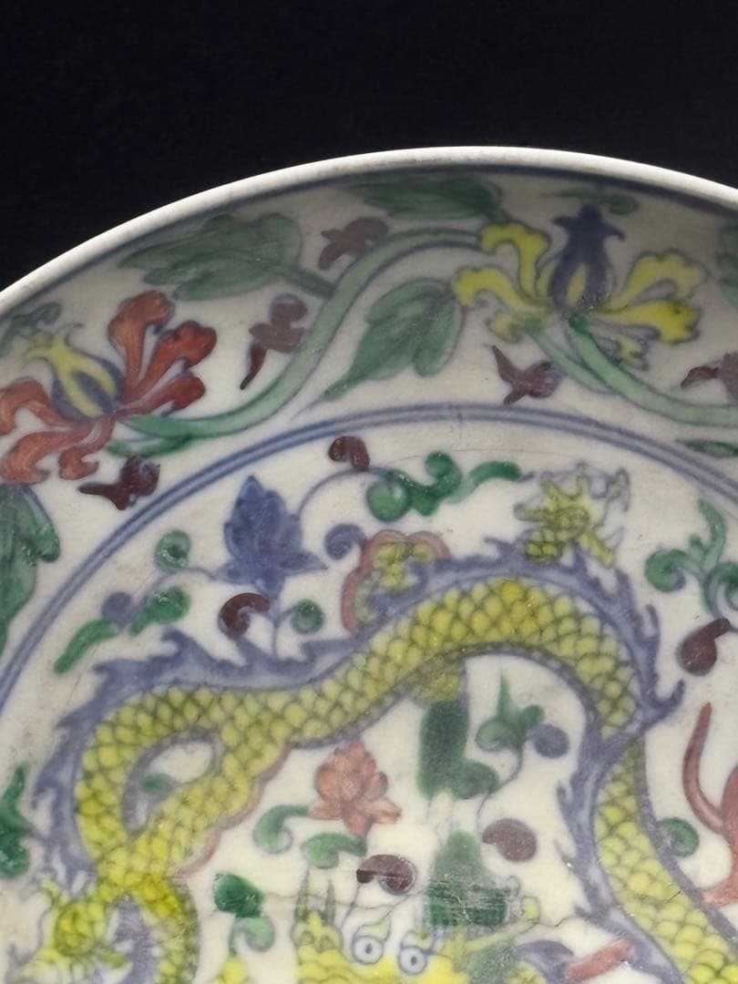 中国　　ドラゴン装飾の陶器皿