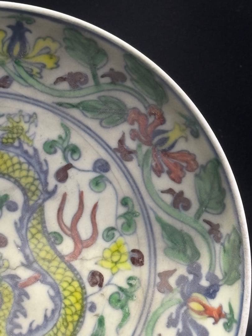 中国　　ドラゴン装飾の陶器皿