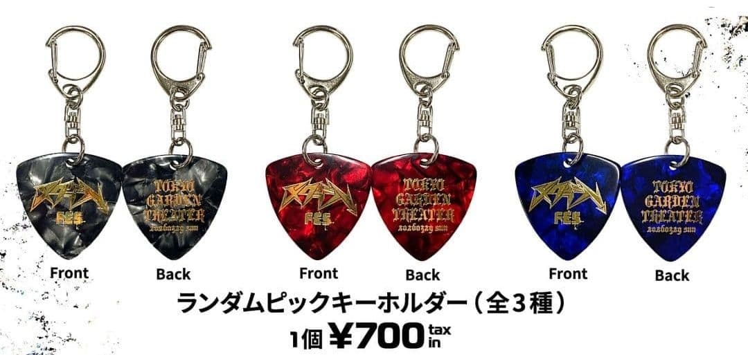 全3種！ランダムピックキーホルダー BABYL メタラジフェス 限定